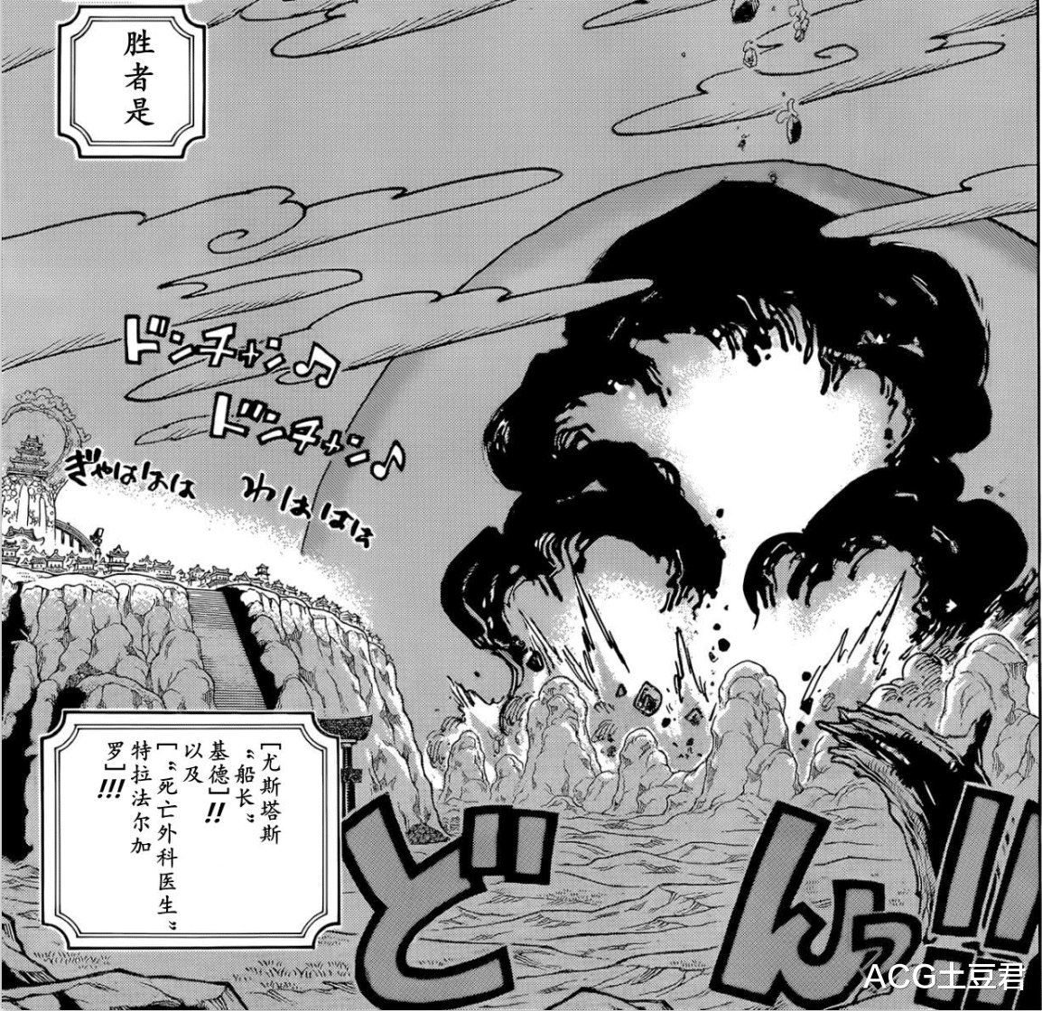 海贼王|海贼王：基德、罗打败大妈战力崩了？那是你忽略了这一点关键因素