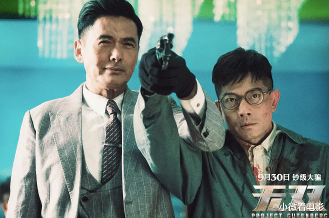 经典|周润发最经典的10大动作片,看点十足,每部都是教科书级别的神作