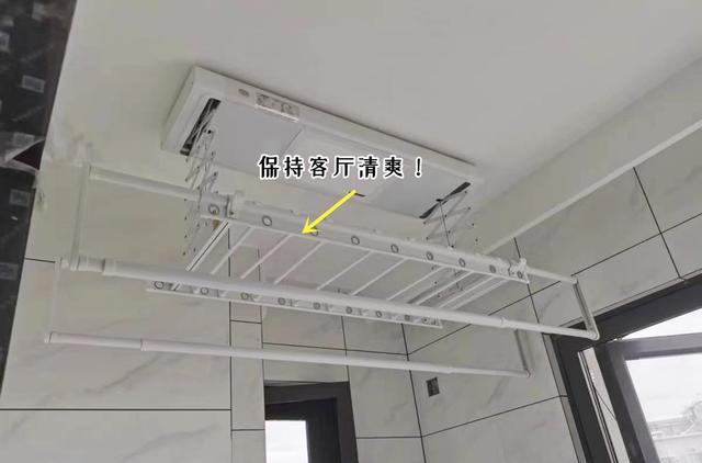 只是将电动晾衣架侧装，客厅从此清清爽爽，这决定做对了！
