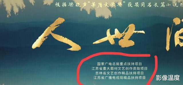 央视|央视竟然被2家卫视逼退，失去首播权，但为何不甘心，还是要播《心居》？