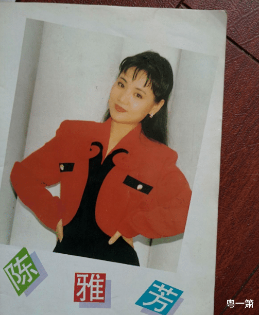 主持人|消失在广东观众视野的广东电视台节目主持人陈雅芳，她今年已58岁