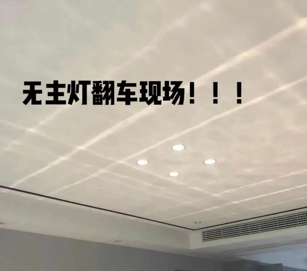 为了省钱,这4处我坚决“不装”,入住后功能一个也没差