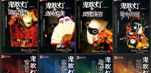 迷航昆仑墟|昆仑神宫石沉大海！《迷航昆仑墟》能否如约而至，点燃鬼吹灯？