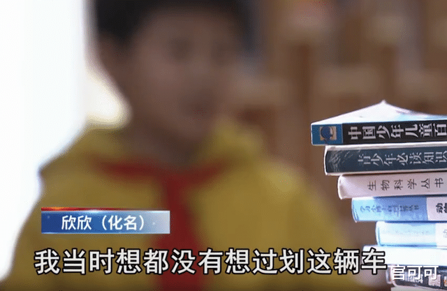 2020年重庆男孩“划”了奥迪,父亲赔3500元后警方调查却发现问题