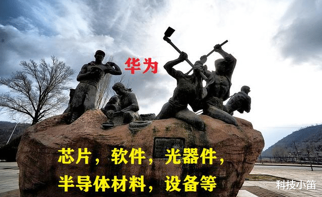 华为|终于开始还手了，任正非发布华为“总裁令”，一个都跑不了！