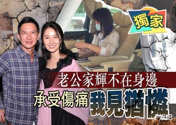 关咏荷|被港媒贴脸追问弟弟堕亡情况 关咏荷去到亡弟家楼下选择过门不入