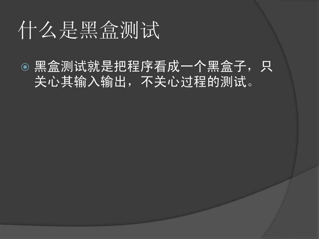 IOS系统的安全系数真的比安卓更高么？答案远比你想象得更加复杂