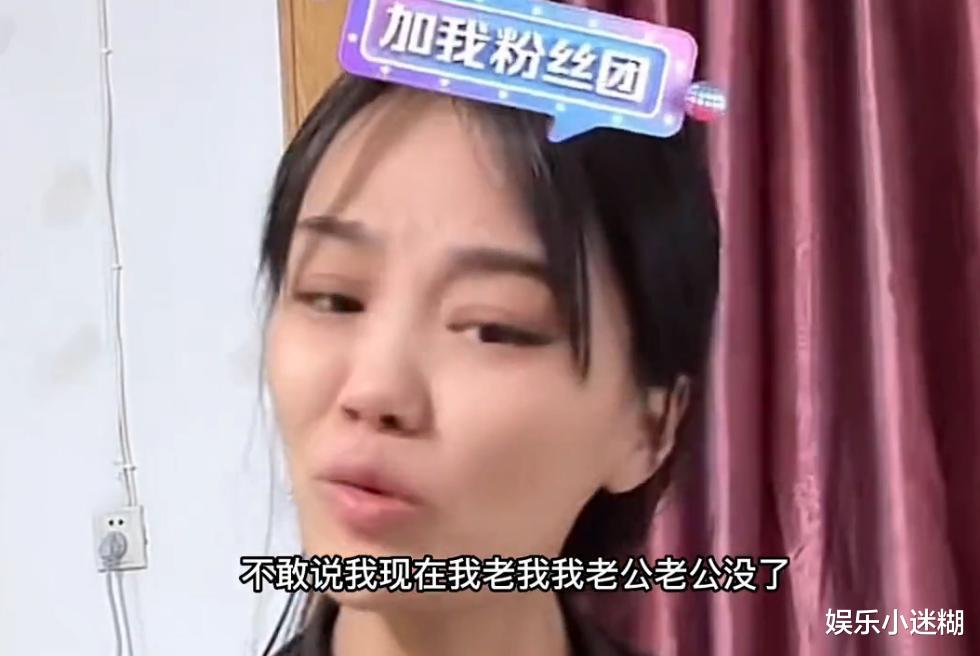 |樊小慧丈夫被处分!直播透露4条重要信息,敲诈勒索的是男助理