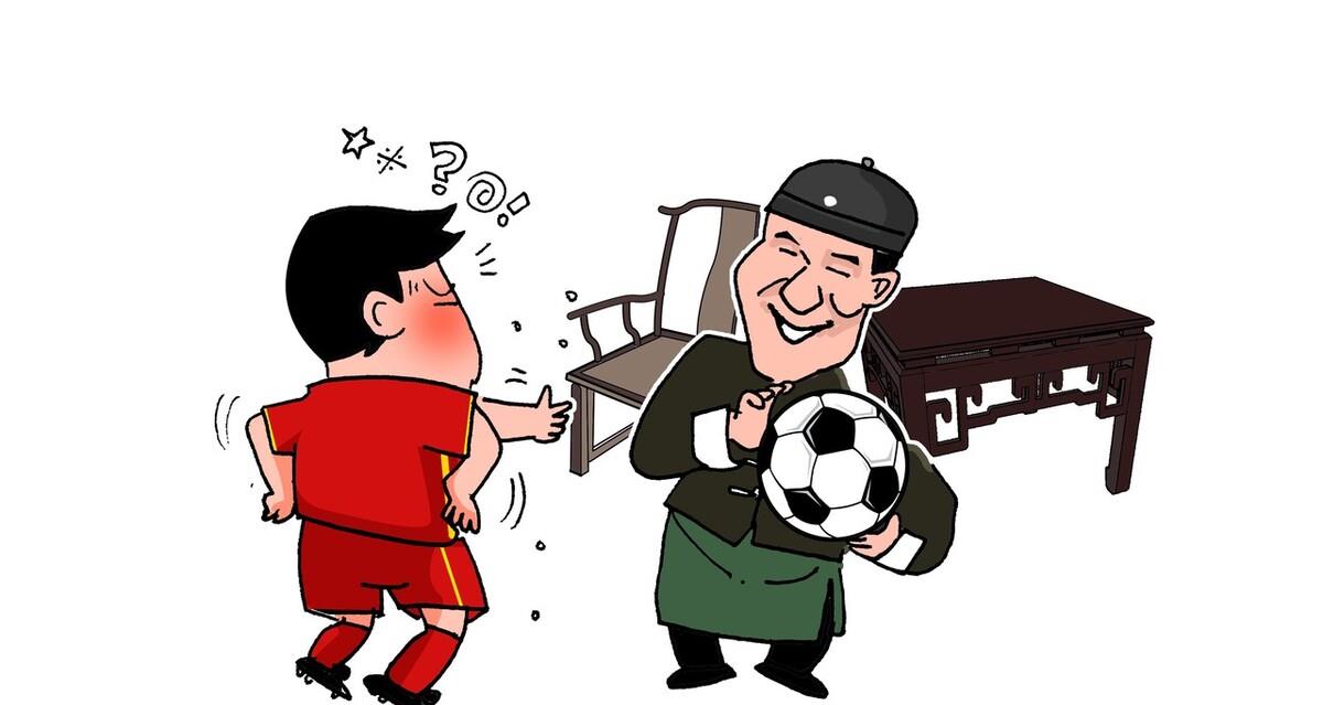 史蒂芬|一言难尽：中国足球最缺这两样东西——马明宇一番话有感