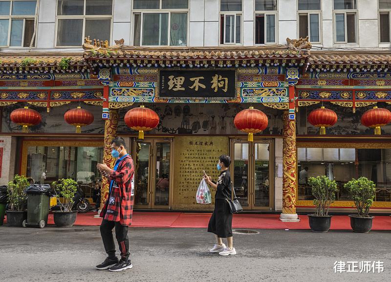 男子追要85万元发明奖励,狗不理公司称无劳动关系,最高法这样判