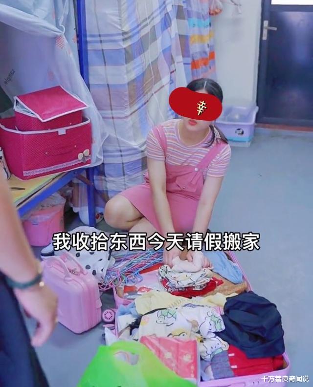 18岁女孩进厂一个月,就和35岁大叔恋爱:女孩,做选择要慎重