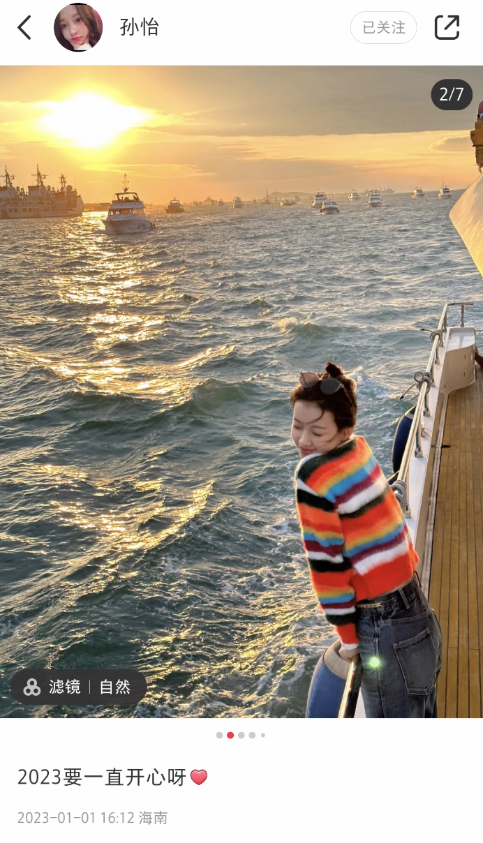 孙怡|孙怡三亚被偶遇,戴百万名表,牛仔裤价值过万,颜值身材皆获赞