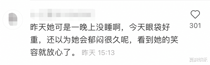 谷爱凌|谷爱凌恋情曝光后大哭，传遭受非议一夜未睡，拍照露脸黑眼圈太重
