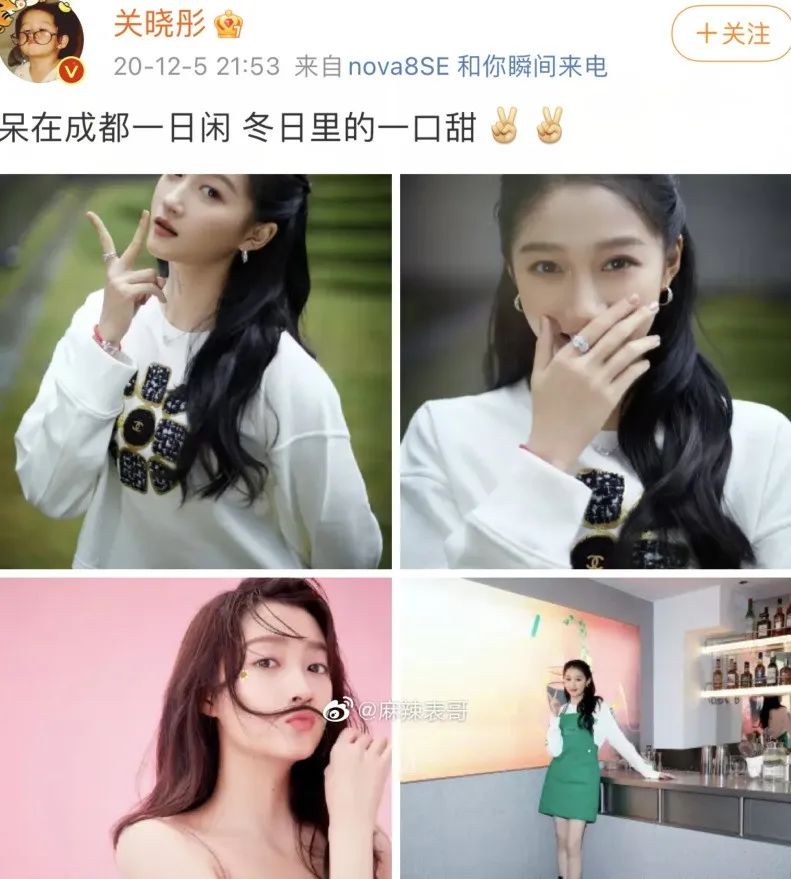 关晓彤|曾经冠名“格格”的关晓彤,如今成为没有底线赚黑心钱的代表