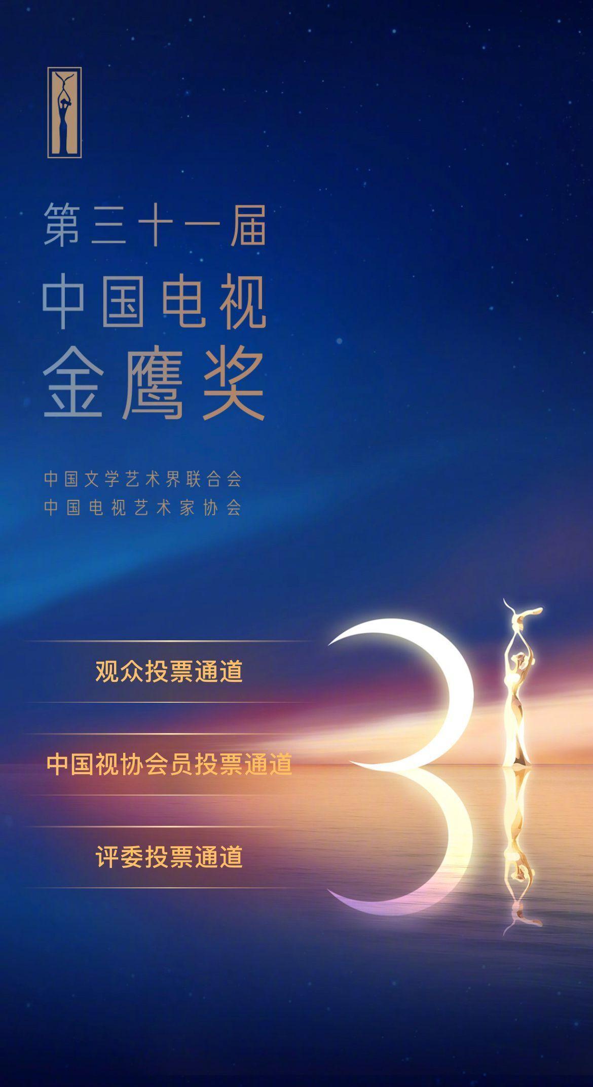 金鹰女神|网传金鹰女神已定赵露思,开始定做礼服了,跟刘诗诗出场方式一样