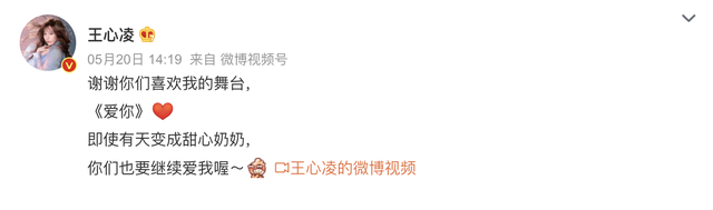 王心凌|《浪姐3》首播,王心凌引发网友回忆杀,两位姐姐表现突出成亮点