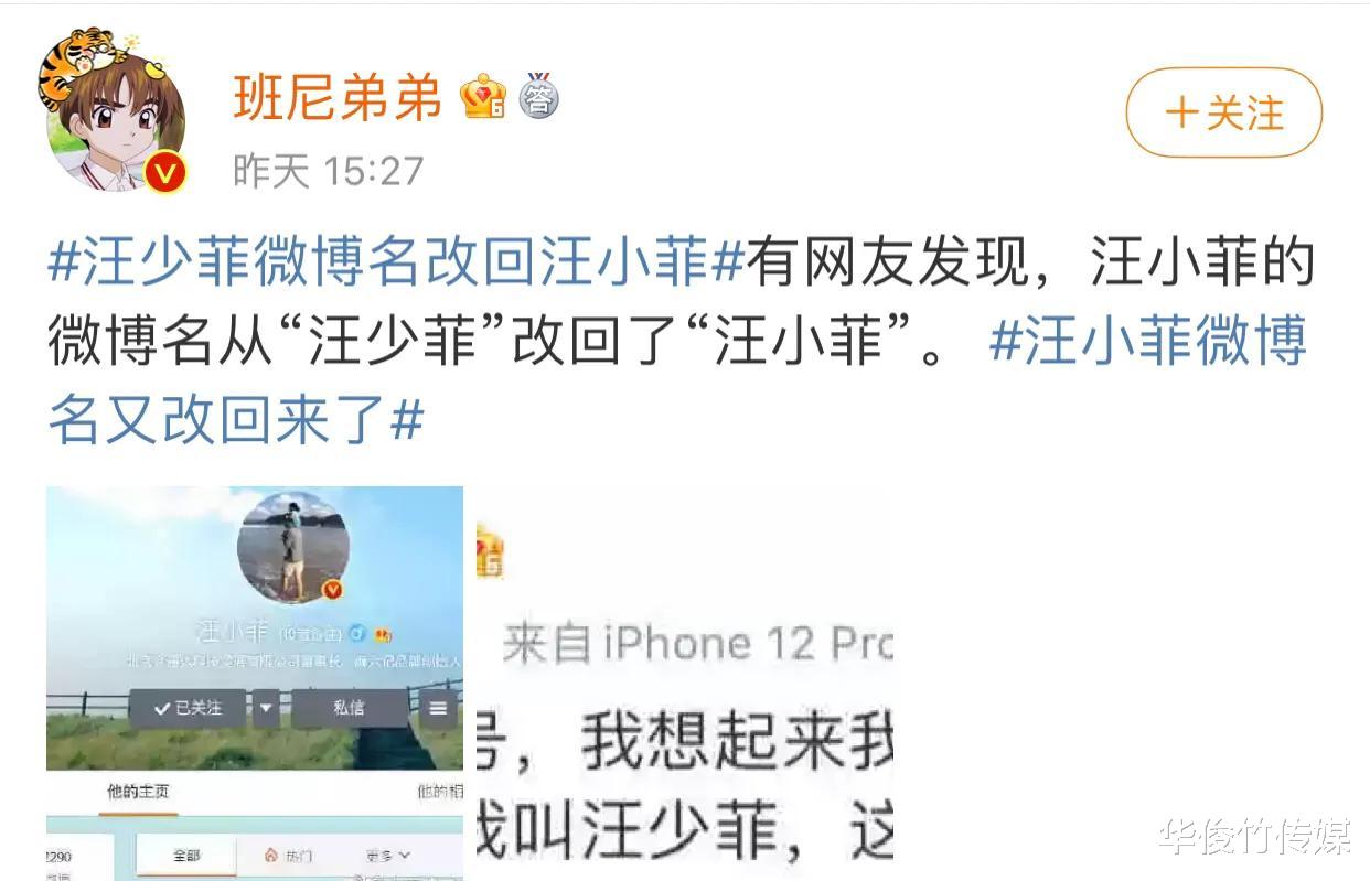 大S|大S反击！前夫豪宅和新欢晒爱，小菲三连跪：取关、改名、放不下