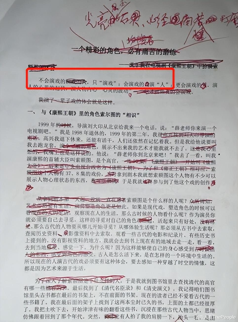 陆树铭|一路走好!11月12位艺术家离世,有人桃李满天下,有人声音刻进DNA