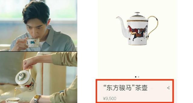 顾魏|《余生》9500元的茶壶，6000元的房租，顾魏才是剧中最大隐形富豪