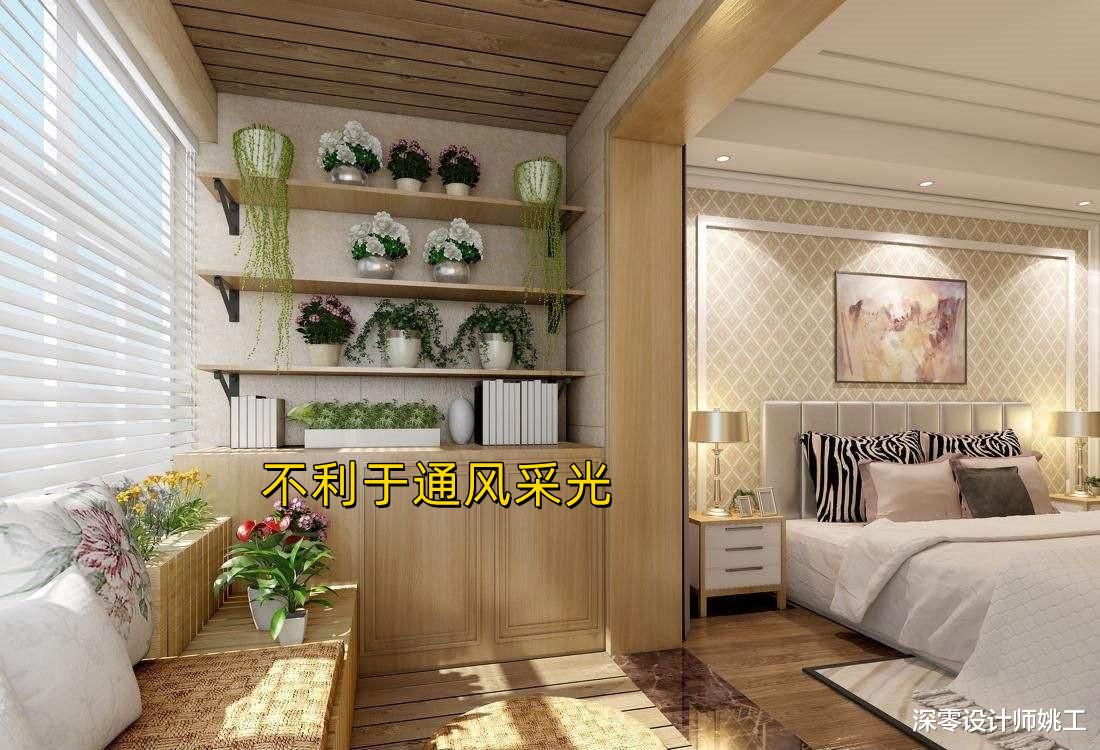 看了这4个后果,不管家里是凸阳台还是凹阳台,最好都不要改卧室