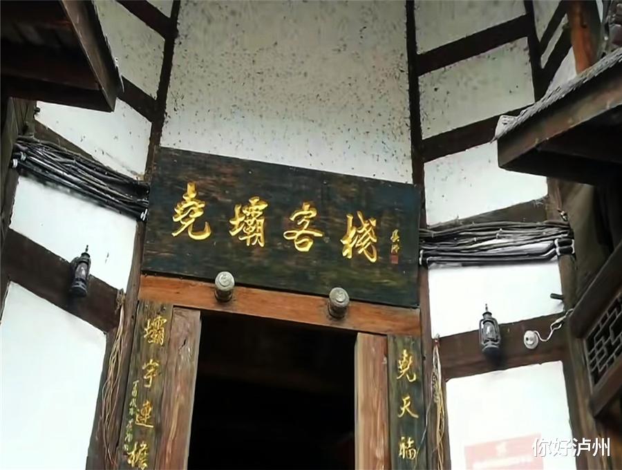 长沙|始于北宋兴于明清，泸州这个古镇，被称为‘川南古民居的活化石’
