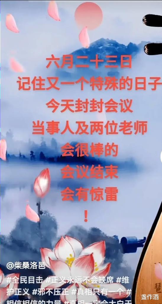 许敏|许敏好消息扎堆了，4大律师合影，许姚4兄妹来团聚，四朵金花也来了