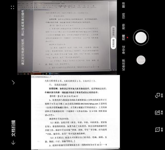 搭载鸿蒙系统,拥有超级续航实力,双十一买华为畅享50系列就对了