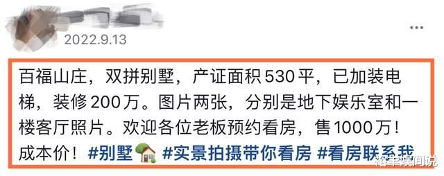 丁勇岱|偶遇老戏骨丁勇岱现身青岛！住价值千万的别墅，遛售价万元的爱犬