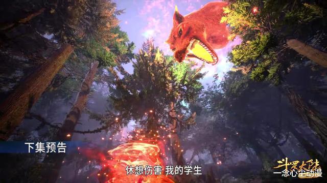 武魂|武魂殿供奉千钧降魔登场，秦明确定领盒饭，鬼斗罗已有取死之道