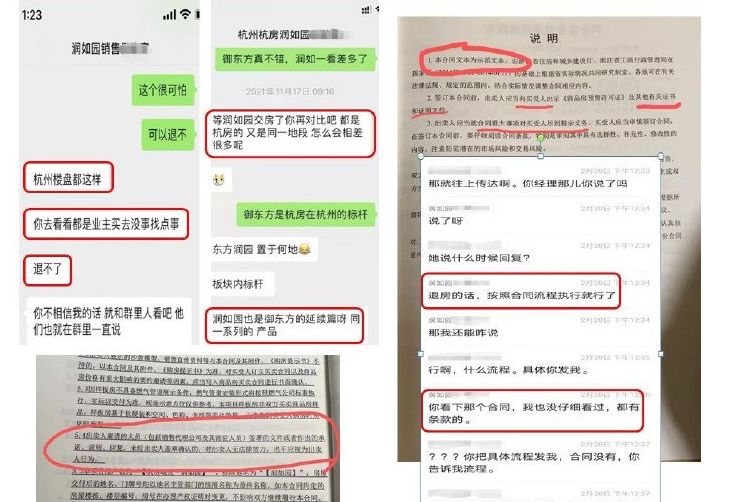外立面铝板变涂料！如今的杭州楼市，买房是早一点，还是晚一点？