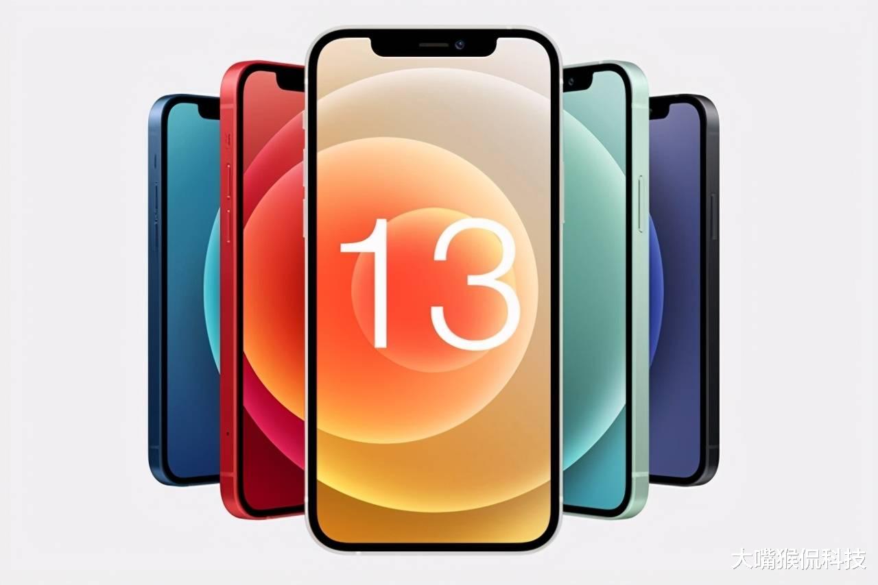 别等绿版iPhone13了，多个版本降价销售，果粉：幸福来?的?太突然