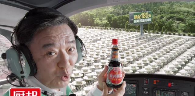 李立群|厨邦更换代言人，李立群换成了岳云鹏，和他的“不当言论”有关？