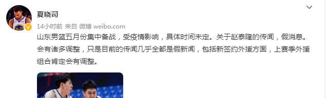 刘维伟|三消息！接触刘维伟的3球队曝光，2人赴美特训，曝贺希宁签约北控