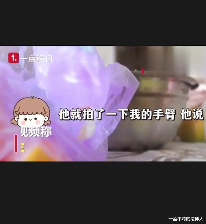 女生被保安多次骚扰触摸后,忍无可忍带朋友找其理论并要求道歉