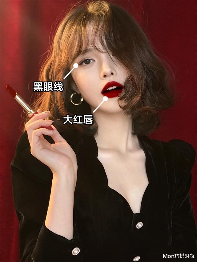 红薯 过年该怎么化妆?素颜达人会告诉你答案:底妆别太厚,脸别修容