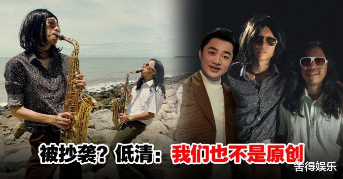 王祖蓝|低清高情商回应,王祖蓝版《热爱105度的你》抄袭争议:我们也不是原创