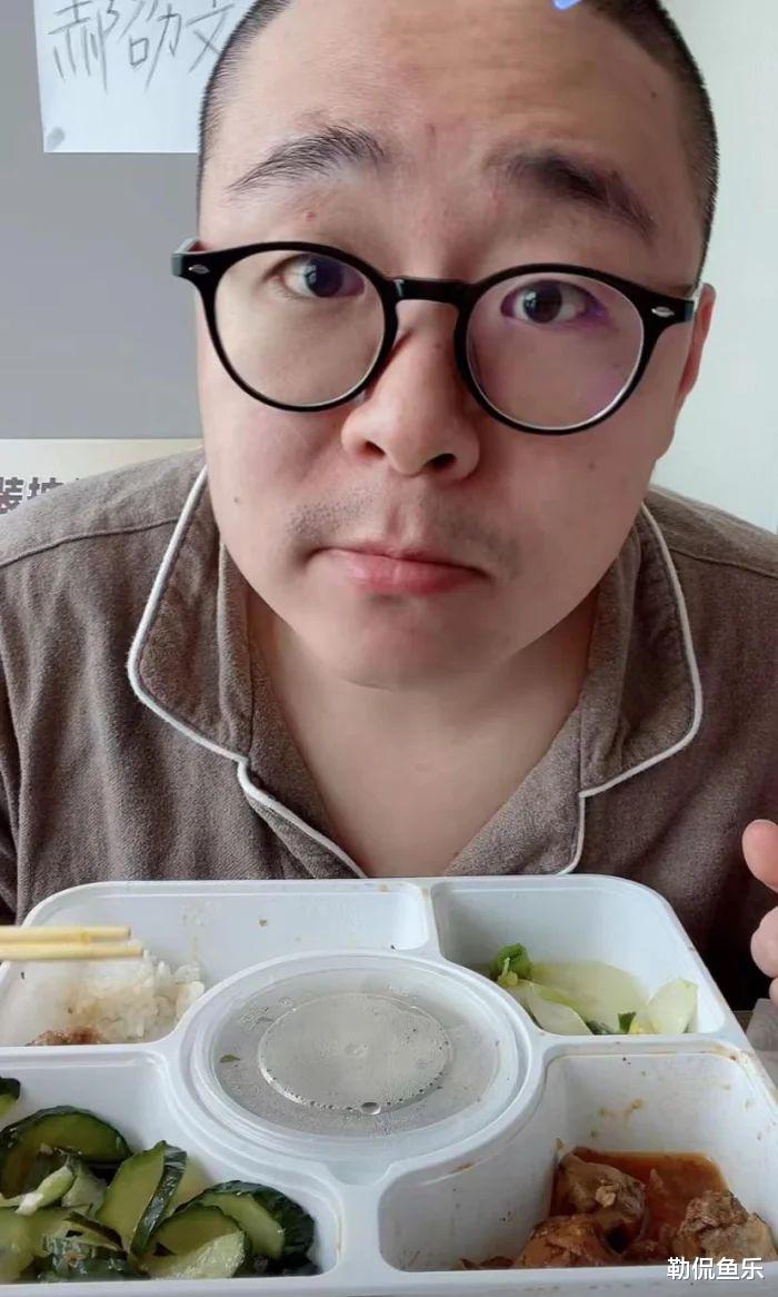 郝劭文|郝劭文被隔离，直播时心情低迷，娶一个有6岁女儿的离异妇女