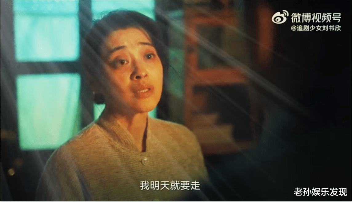 梅婷|#梅婷演技 吓人# 上热搜，网友：《回来的女儿》中年组全是狠人