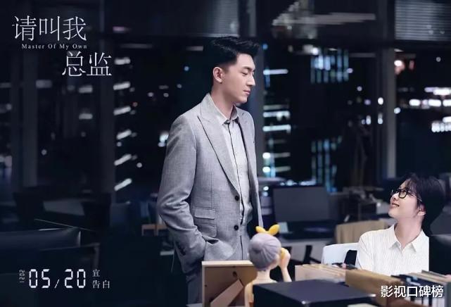 请叫我总监|《请叫我总监》石英：看似是宁檬的贵人，实际上也是在利用她