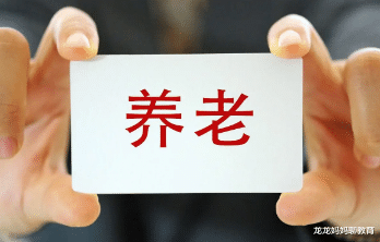 大妈要求儿子给自己养老却遭到儿子的拒绝,原因是什么?