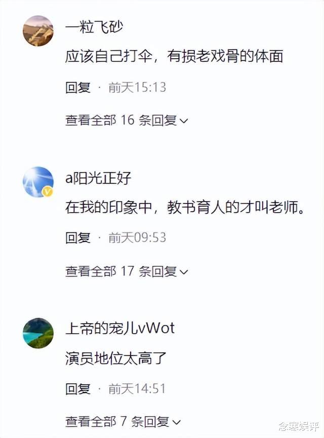 唐国强|70岁唐国强去新楼盘看房，保安为他撑伞惹争议，有损老戏骨的体面