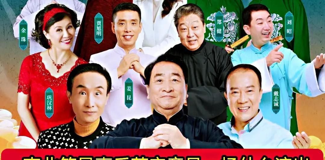 姜昆|姜昆携主流开启商演模式?事实并非如此。艺术岂能以票房衡量