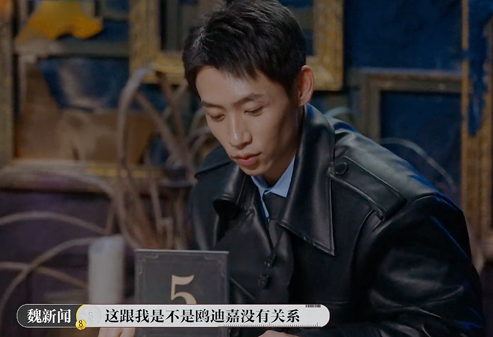 魏晨|魏晨不好忽悠，蒲熠星绝杀，《明侦8》02案好看，但不对味还浪费