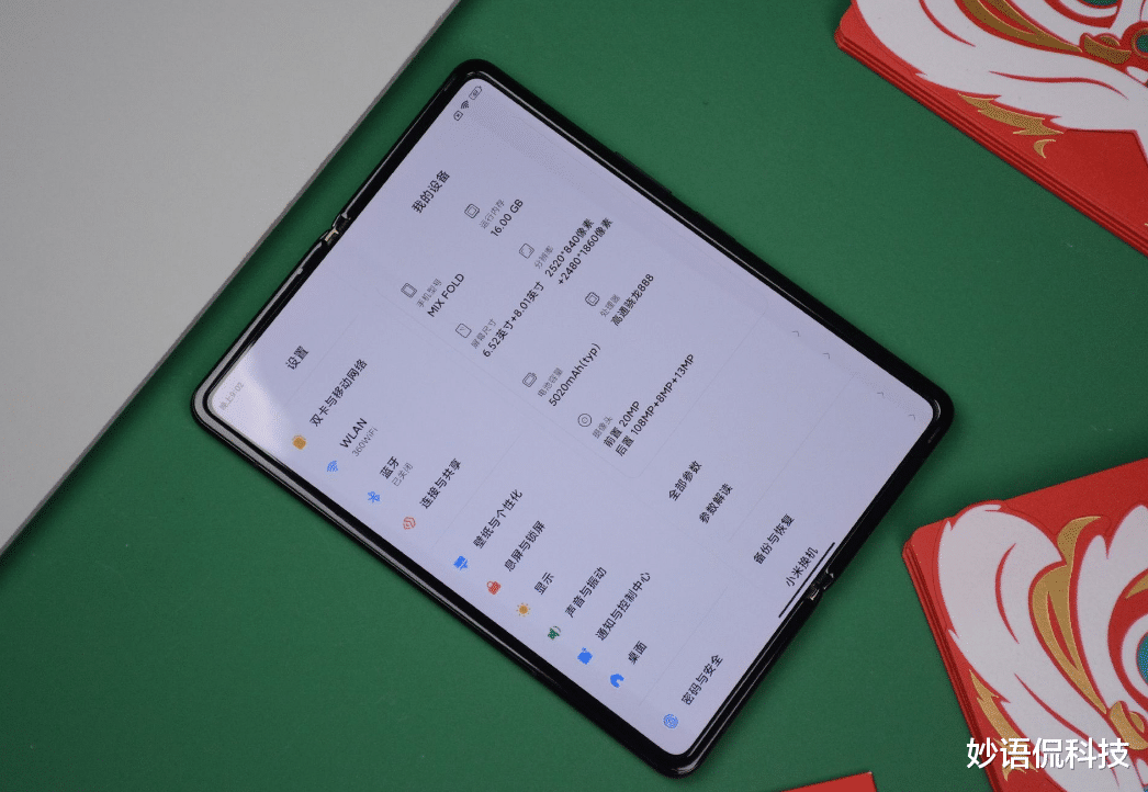 小米科技|小米上架新机,16GB+512GB+一亿像素三摄,价格亲民