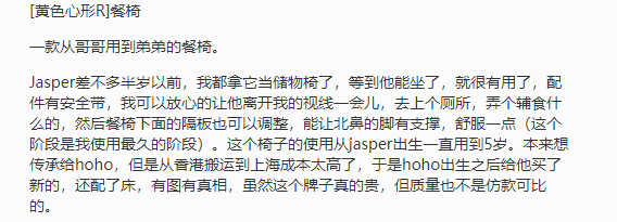 唐嫣|应采儿豪宅内晒娃!2岁Hoho睫毛超长似女孩,家中堆满玩具接地气