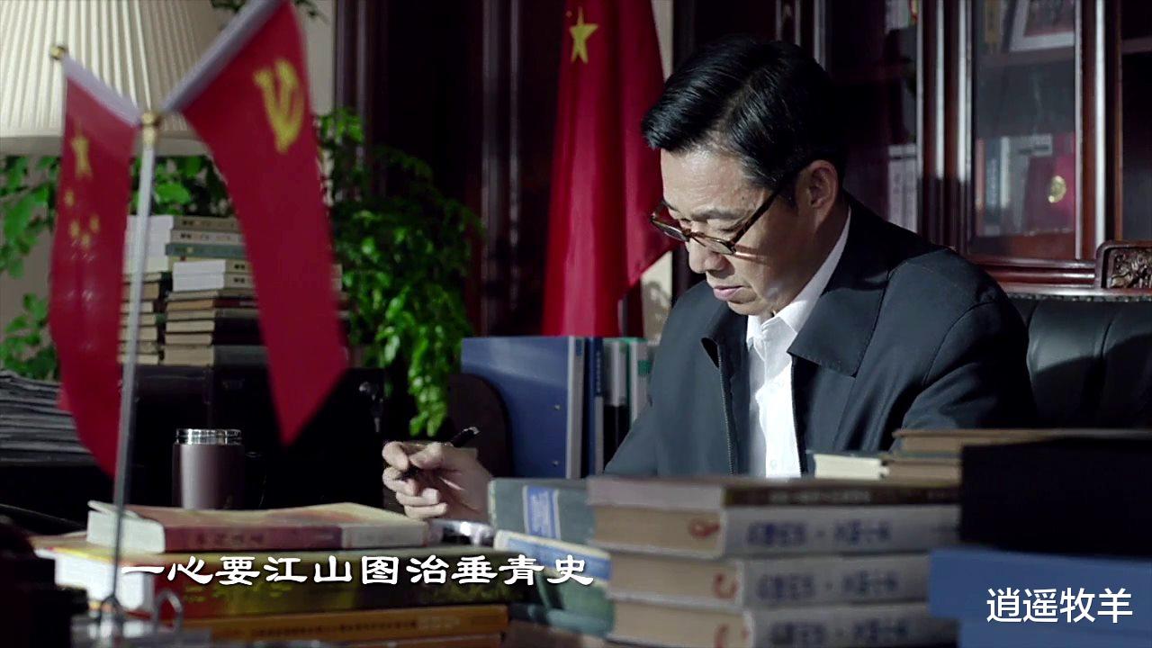 达康书记|《人民的名义》中，赵局长为何能够绕过“孙书记”直接向达康书记汇报？