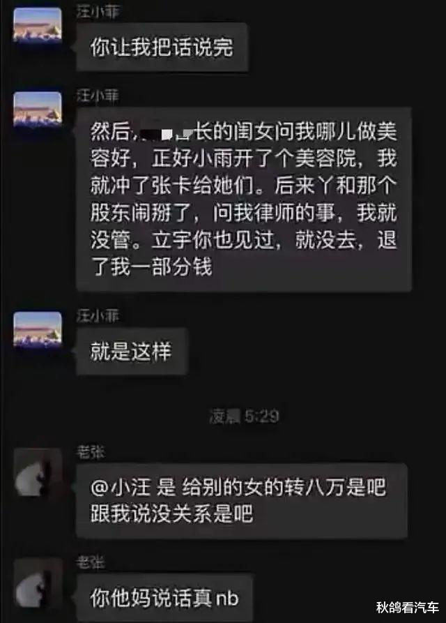 汪小菲|年轻人一手捧红它，却被一脚踢出局