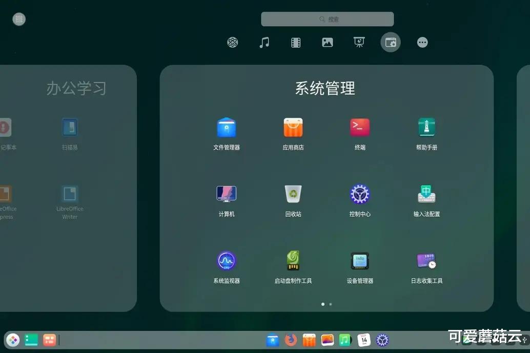 deepin|Deepin 脱离上游 Debian，这才是正道！