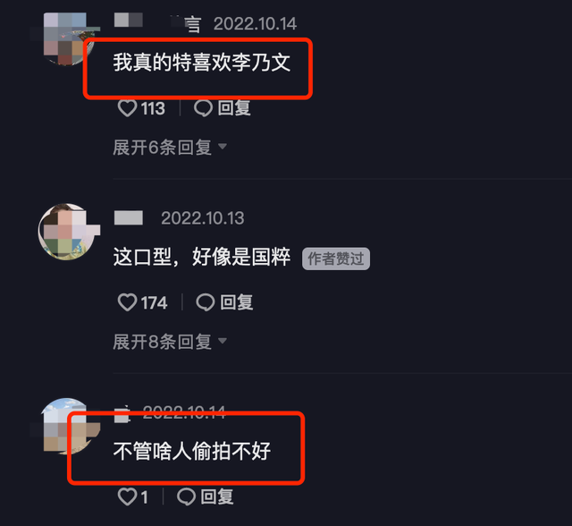 李乃文|李乃文参加高档酒局聚会，被醉酒男网红捏下巴