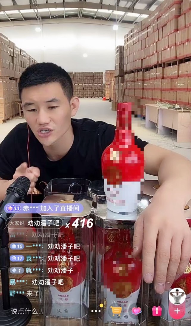 朱之文|嘎子的“癫狂”其实早有预兆！